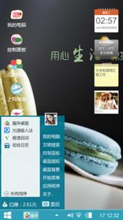快乐生活