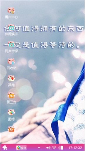 分手快乐