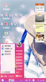 分手快乐
