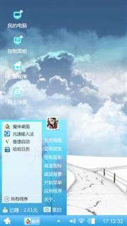 雪迹