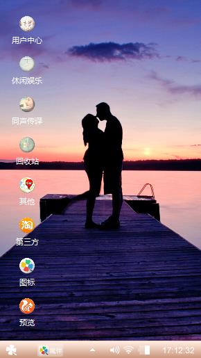 等你爱我