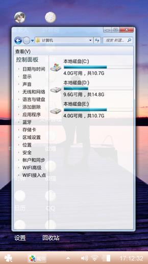 等你爱我