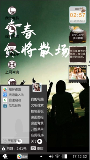 未填名
