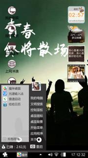 未填名