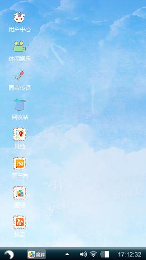 爱情，