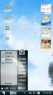 爱情，