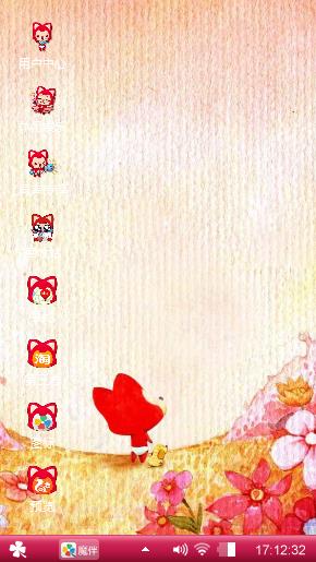 花丛中的阿狸