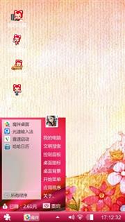 花丛中的阿狸