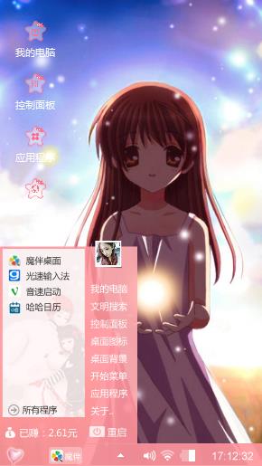 等君归来