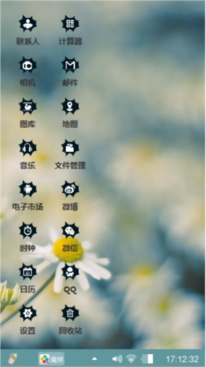 芳香