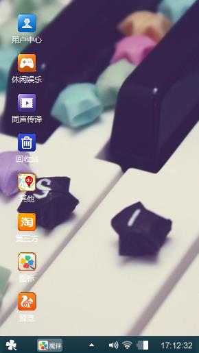 爱的琴键