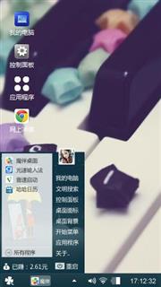 爱的琴键