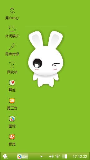啦啦啦