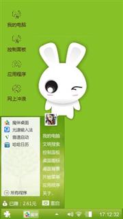 啦啦啦