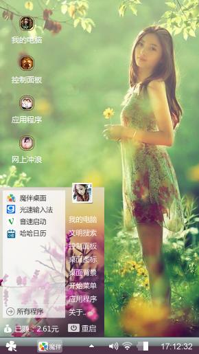 我们的上海之恋不离不弃