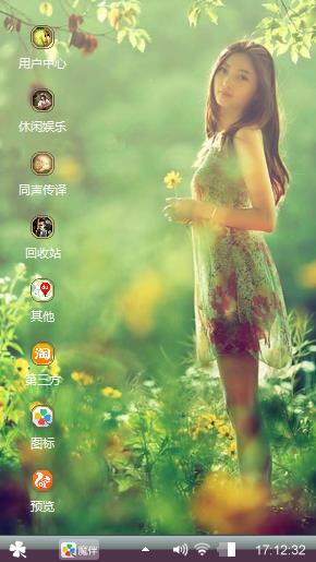 我们的上海之恋不离不弃