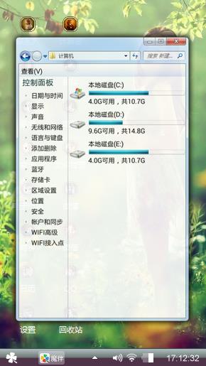 我们的上海之恋不离不弃