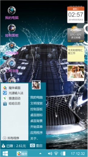 狼戈
