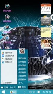 狼戈