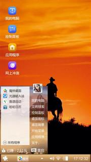 西部牛仔