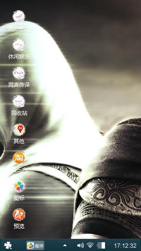 刺客