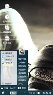 刺客