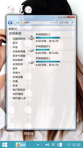 爱情小时代我们很美好
