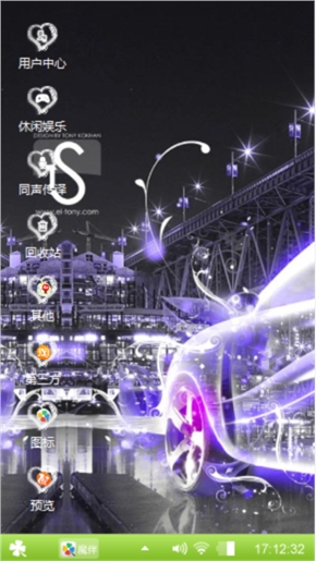 狠狠的幸福