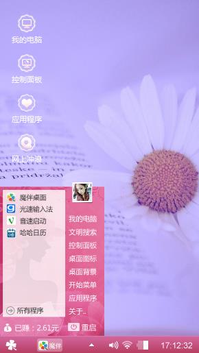 梦里梨花白