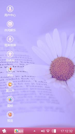 梦里梨花白