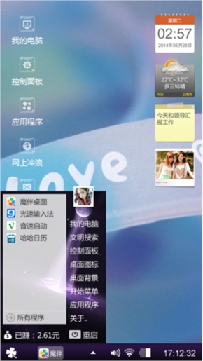 浩宇