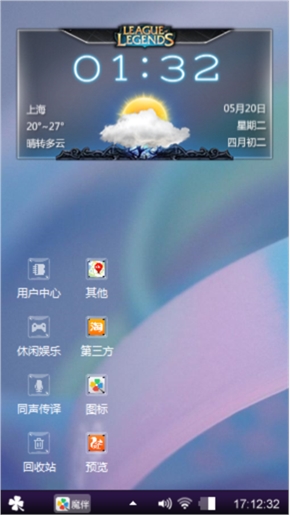 浩宇