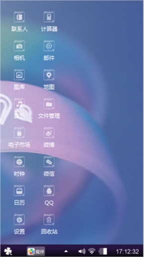 浩宇