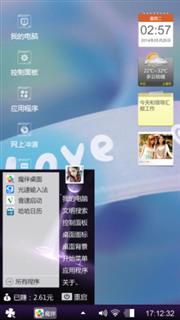 浩宇