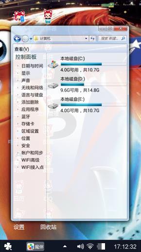 可爱之最