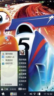 可爱之最