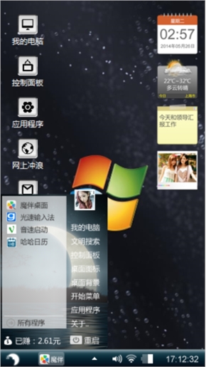 简约主义