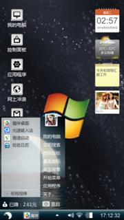 简约主义