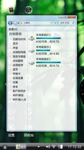 竹梦