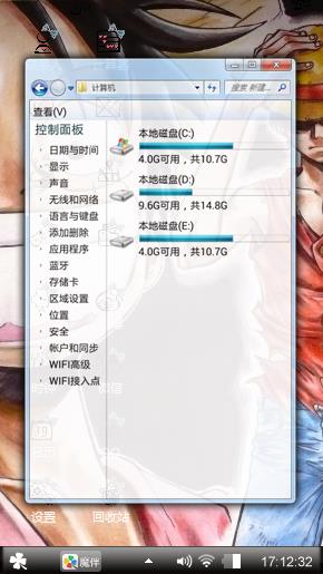 海贼王路飞