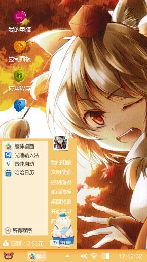 动漫