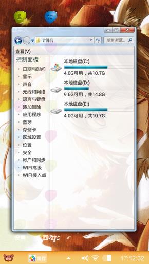 动漫