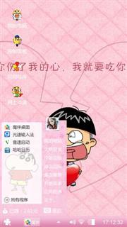 以心换心