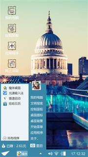 雄伟城堡