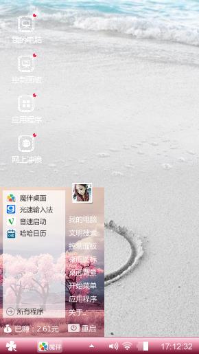 爱的起就放的下