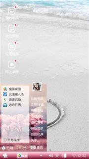 爱的起就放的下