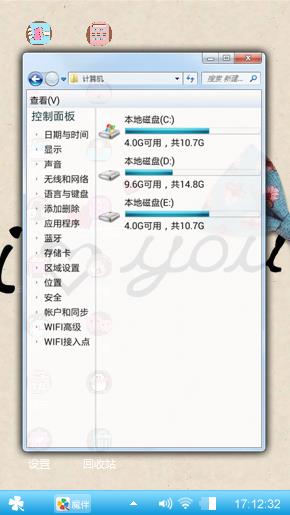 什么晨