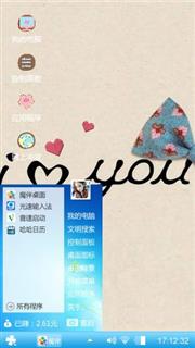 什么晨