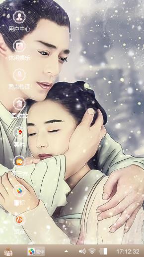 画骨夫妇