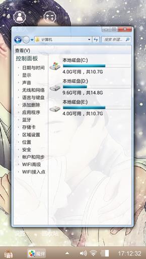 画骨夫妇